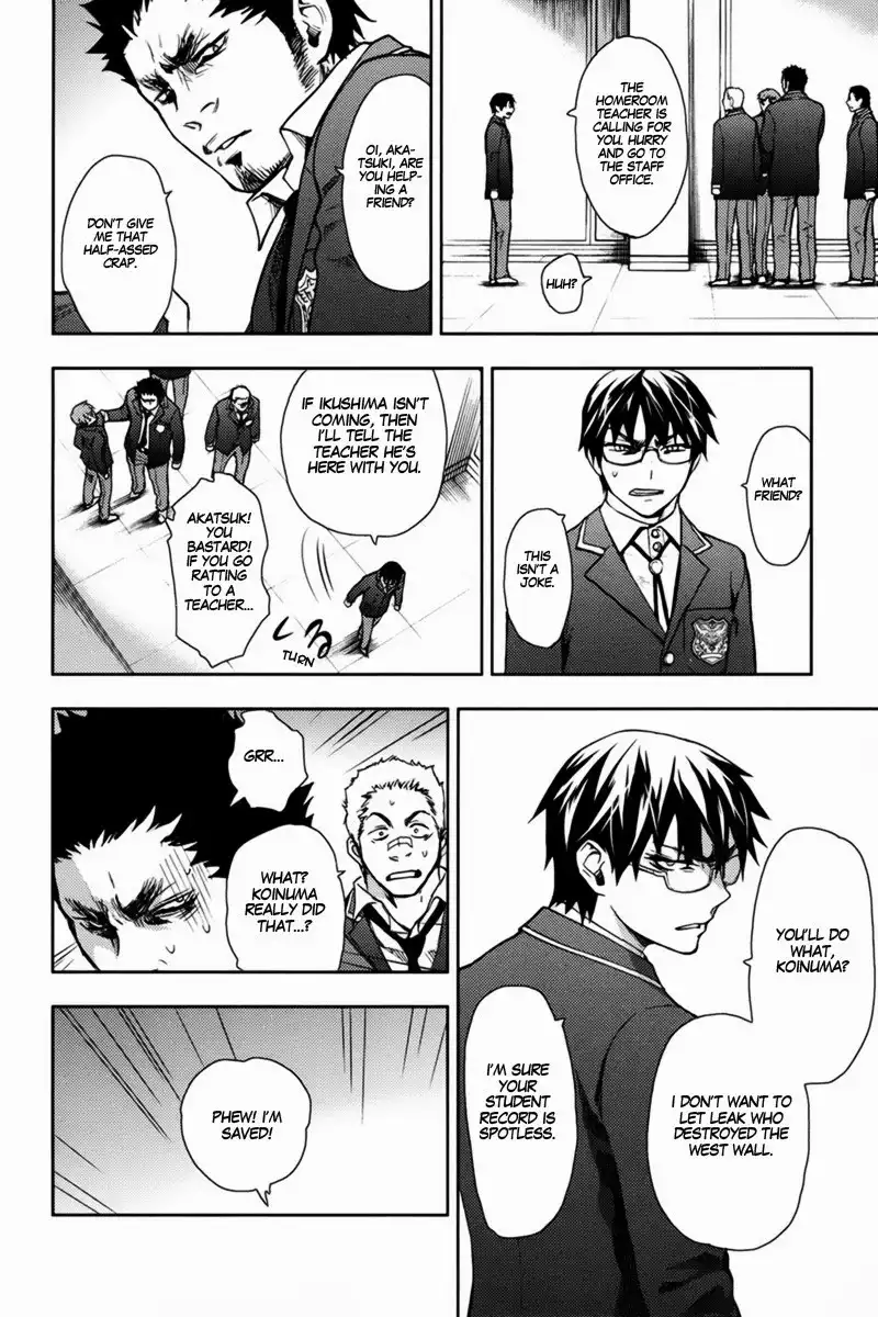 Kyokou no Ou Chapter 11 14